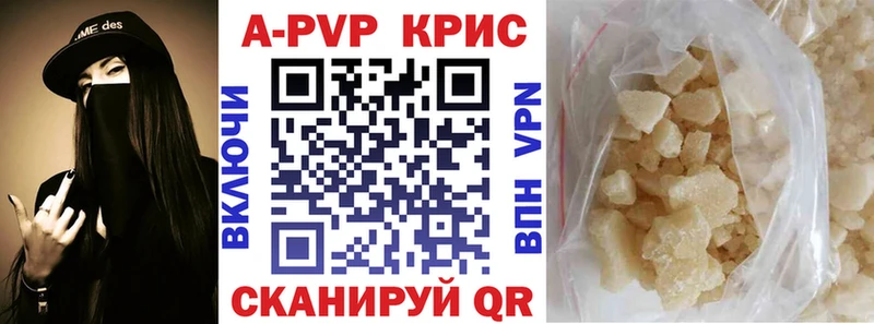 Alpha PVP VHQ Прокопьевск