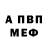 АМФЕТАМИН 98% Thankyou TARI