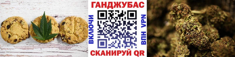 Печенье с ТГК марихуана  hydra зеркало  Прокопьевск 