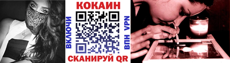 Кокаин 97%  Прокопьевск 
