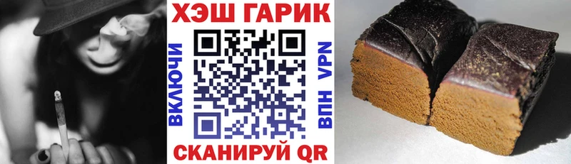 Гашиш Ice-O-Lator  наркошоп  Прокопьевск 