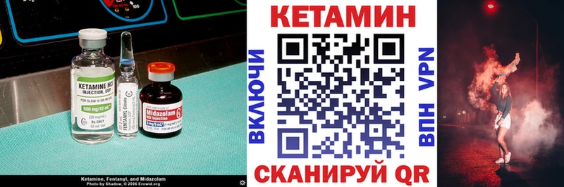 omg рабочий сайт  Прокопьевск  КЕТАМИН ketamine 