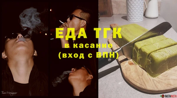 кокаин перу Бородино