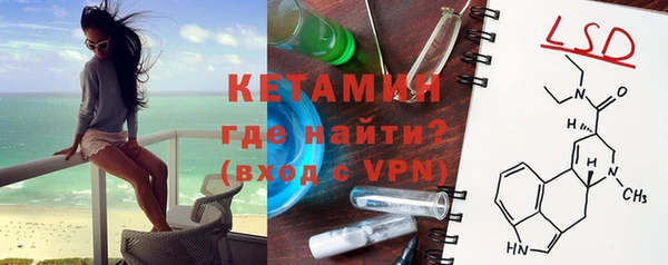 кокаин перу Бородино