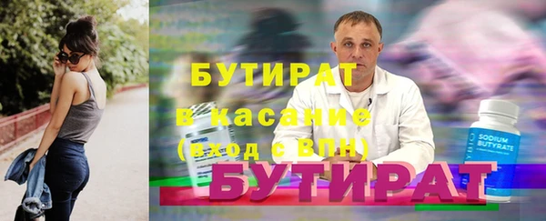 мяу мяу мука Бронницы