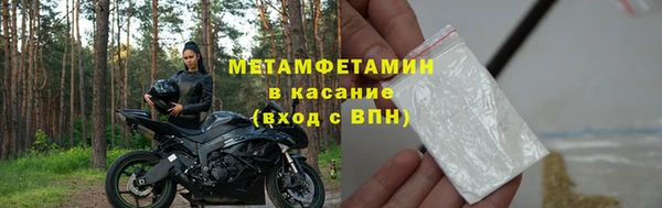 наркотики Бугульма