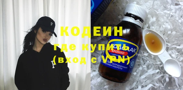 мяу мяу мука Бронницы