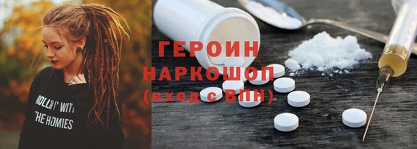 кокаин перу Бородино
