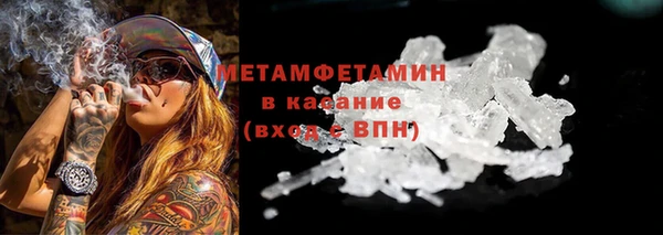 мяу мяу мука Бронницы