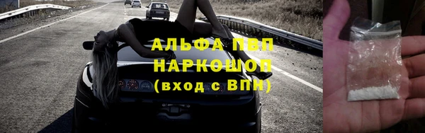 кокаин перу Бородино