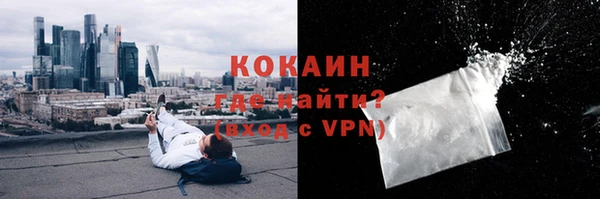 мяу мяу мука Бронницы