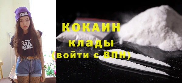 кокаин перу Бородино