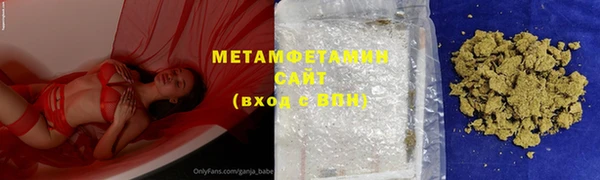 кокаин перу Бородино