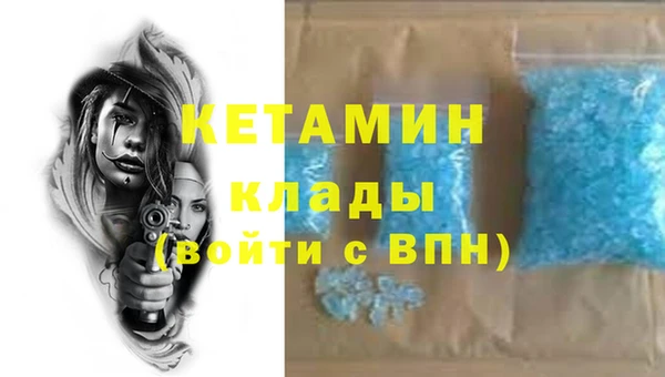 наркотики Бугульма