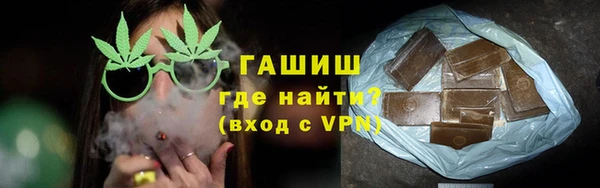 кокаин перу Бородино