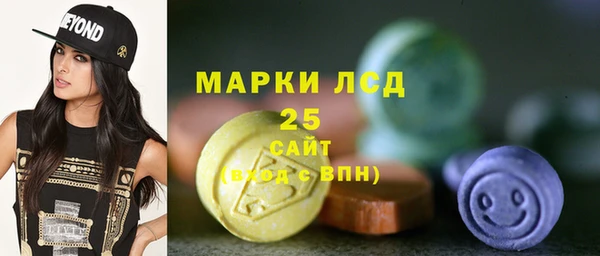 кокаин перу Бородино