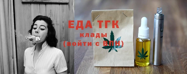 мяу мяу мука Бронницы