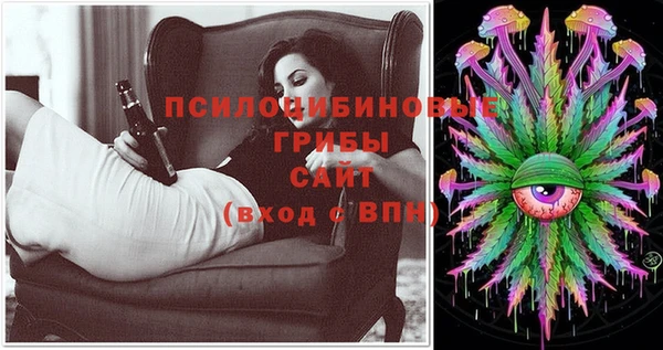 мяу мяу мука Бронницы