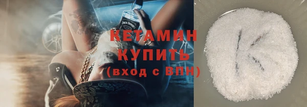 мяу мяу мука Бронницы