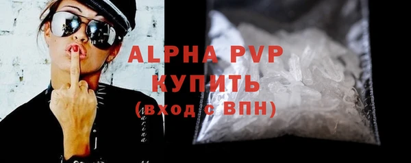 мяу мяу мука Бронницы