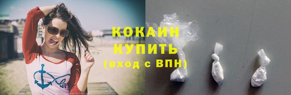 мяу мяу мука Бронницы