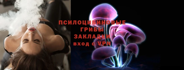 кокаин перу Бородино