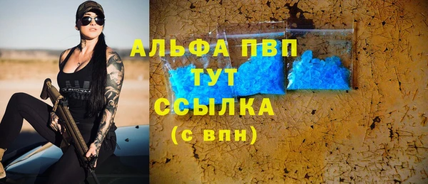 наркотики Бугульма