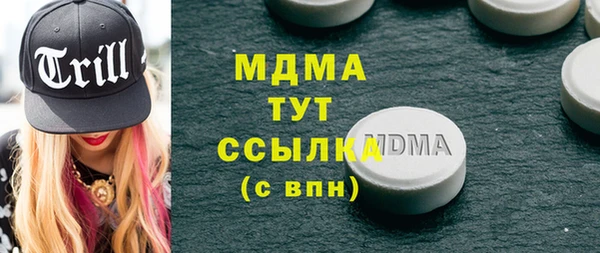 наркотики Бугульма