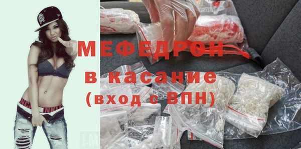 наркотики Бугульма