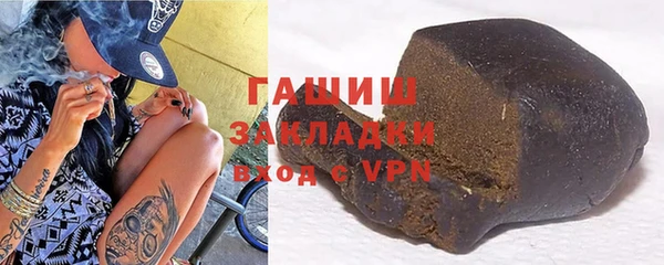 мяу мяу мука Бронницы