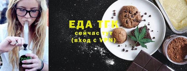 наркотики Бугульма