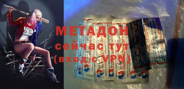 кокаин перу Бородино
