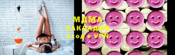 мяу мяу мука Бронницы