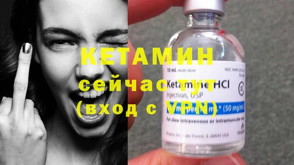кокаин перу Бородино