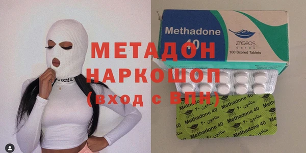 наркотики Бугульма