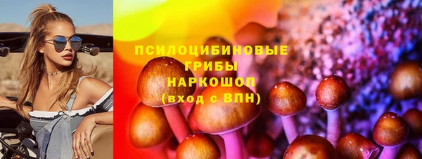 мяу мяу мука Бронницы