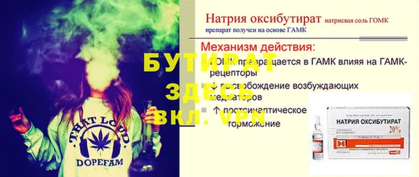 наркотики Бугульма