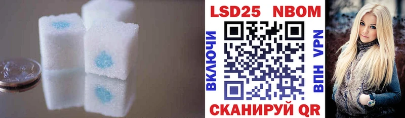 LSD-25 экстази ecstasy  блэк спрут рабочий сайт  Прокопьевск  где найти  