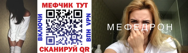 где продают   Прокопьевск  МЕФ VHQ 