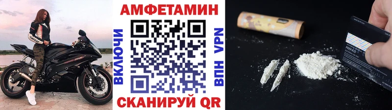 МЕТАМФЕТАМИН пудра  Прокопьевск 