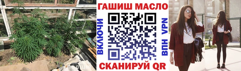 блэк спрут зеркало  Прокопьевск  Дистиллят ТГК концентрат 