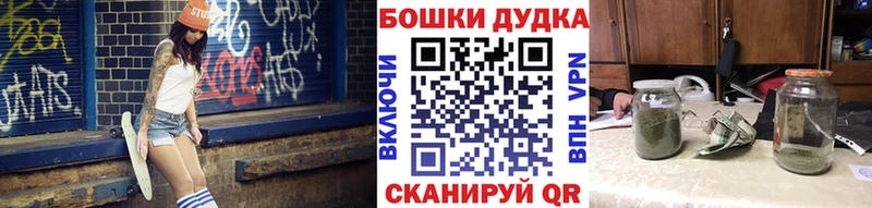Бошки марихуана планчик  Прокопьевск 